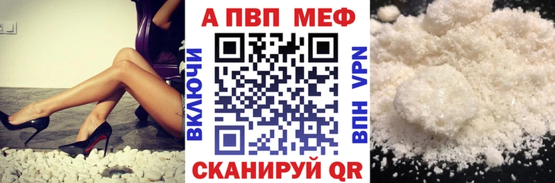 Alpha PVP Crystall  shop какой сайт  Кувшиново  продажа наркотиков 