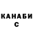 Меф VHQ Marina Todoriyk