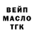 Кодеин напиток Lean (лин) Erica Fender