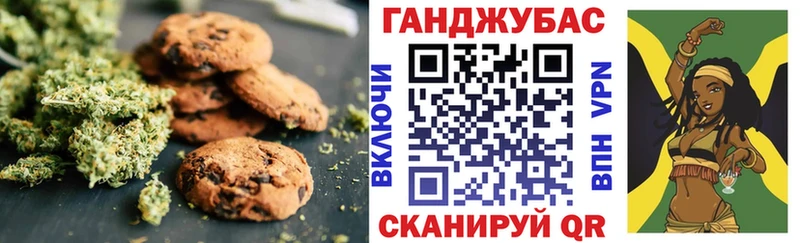 ссылка на мегу онион  Кувшиново  Cannafood конопля  купить закладку 