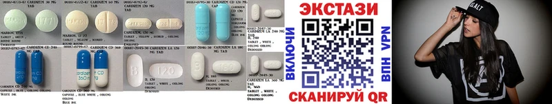 ЭКСТАЗИ DUBAI  мега онион  Кувшиново 