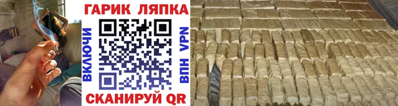 ГАШ хэш  наркошоп  Кувшиново 