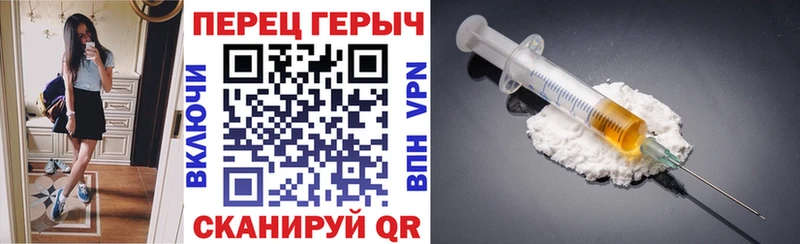 Героин VHQ наркота Кувшиново