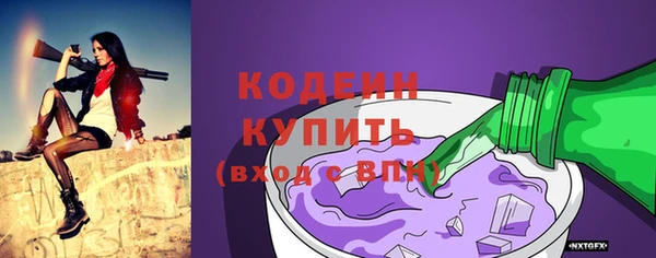 ALPHA PVP Пересвет