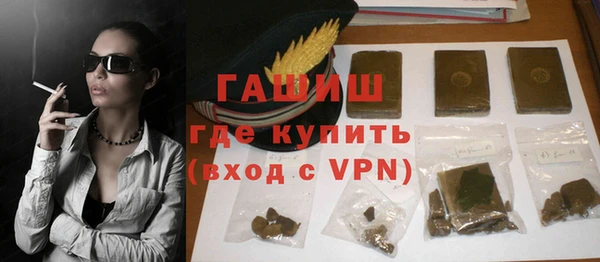 ГАЛЛЮЦИНОГЕННЫЕ ГРИБЫ Баксан