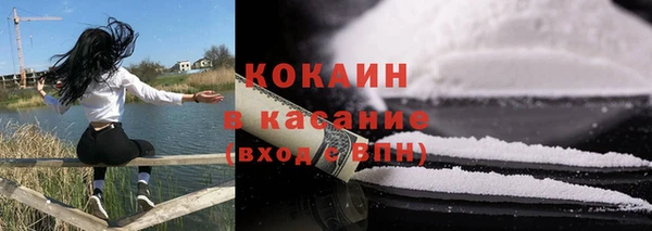 альфа пвп VHQ Балахна