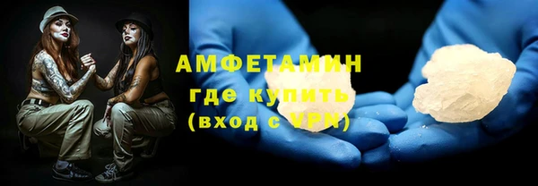 альфа пвп VHQ Балахна