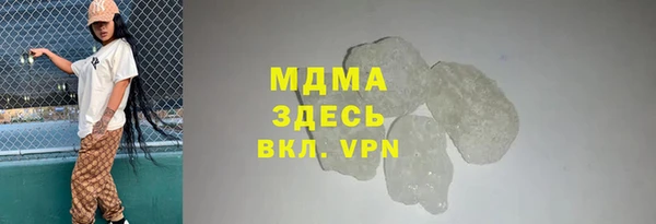 альфа пвп VHQ Балахна
