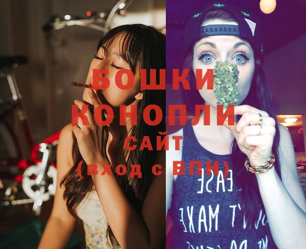 альфа пвп VHQ Балахна