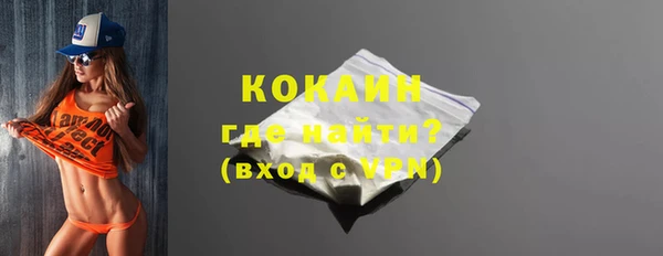 ГАЛЛЮЦИНОГЕННЫЕ ГРИБЫ Баксан