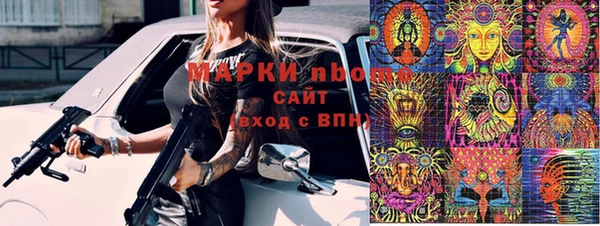 меф Пестово