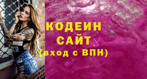 альфа пвп VHQ Балахна