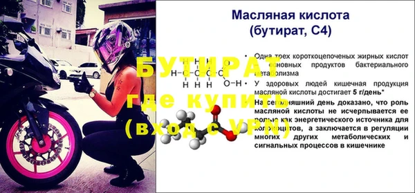 ГАЛЛЮЦИНОГЕННЫЕ ГРИБЫ Баксан