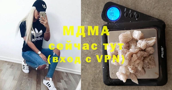 альфа пвп VHQ Балахна