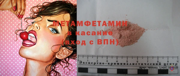 альфа пвп VHQ Балахна