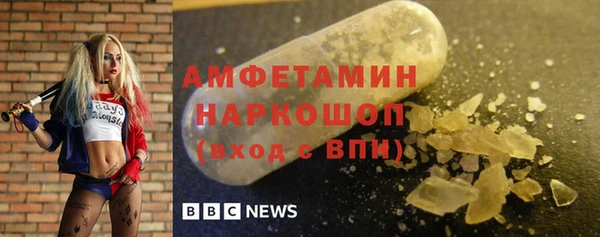 альфа пвп VHQ Балахна