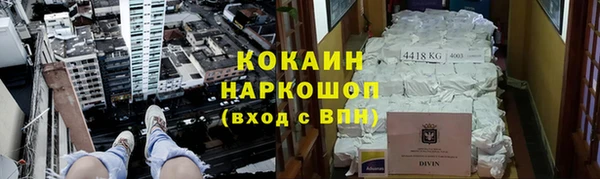 ГАЛЛЮЦИНОГЕННЫЕ ГРИБЫ Баксан