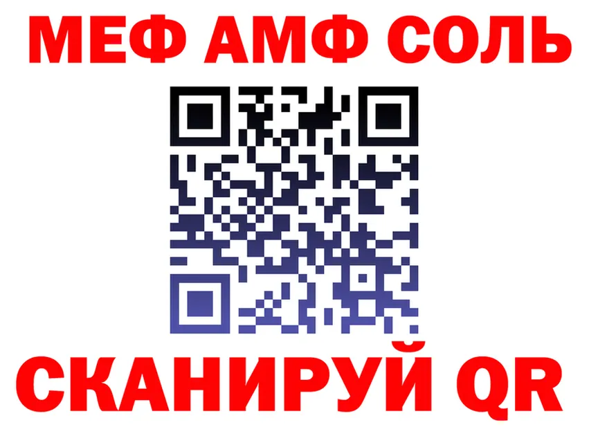 A-PVP Crystall зеркало маркетплейс MEGA Кувшиново