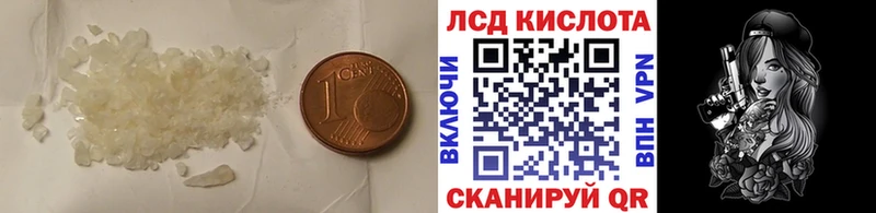 Лсд 25 экстази ecstasy  Кувшиново 