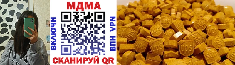MDMA молли Кувшиново