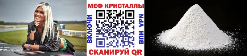 OMG ссылка Кувшиново Мефедрон VHQ