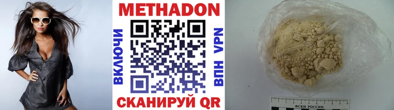 даркнет состав  Кувшиново  МЕТАДОН мёд 