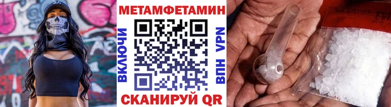 купить   Кувшиново  МЕТАМФЕТАМИН витя 