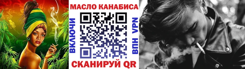 Дистиллят ТГК THC oil Кувшиново