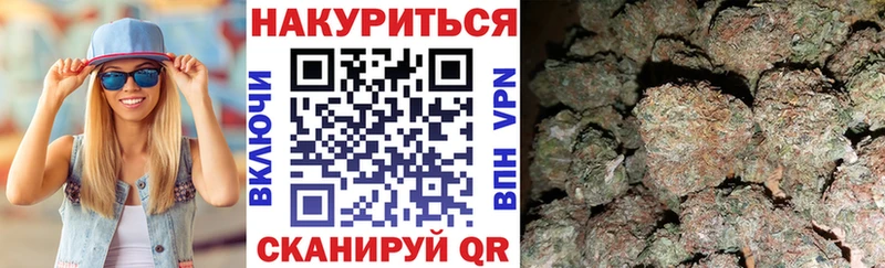 хочу наркоту  Кувшиново  Каннабис THC 21% 